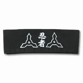 Ninja Headband in Black Colored