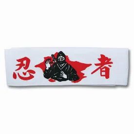 A White Color Headband With Red Lettering